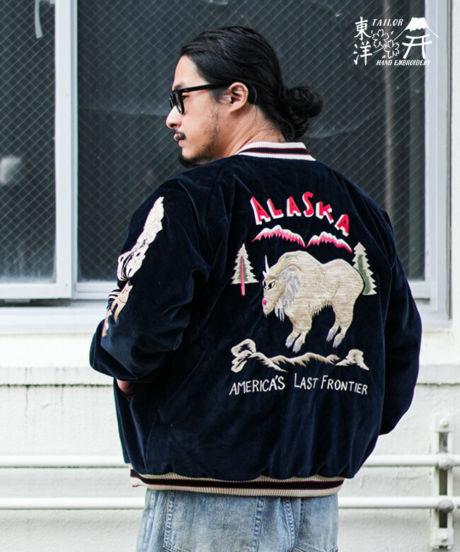 TT15544]TAILOR TOYO(テーラー東洋) Late 1950s Style Velveteen