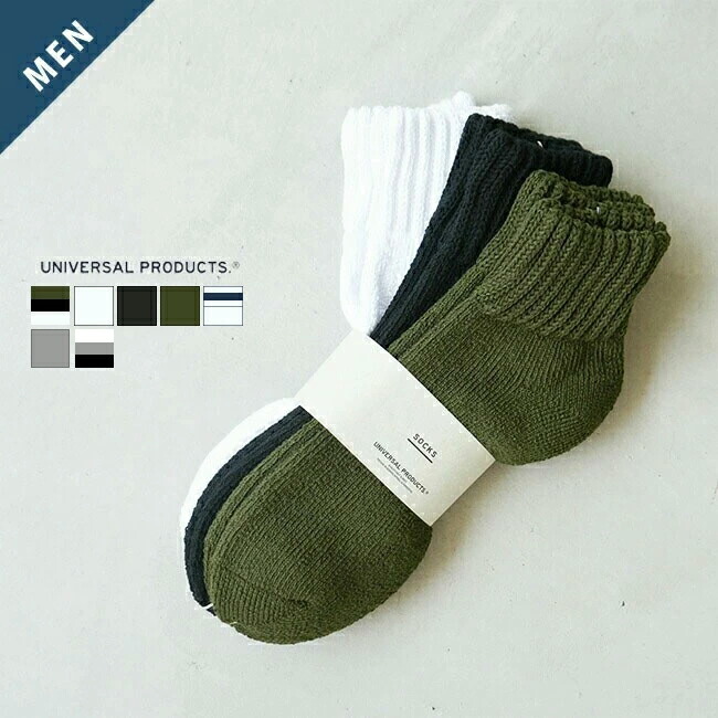 ◇[181-60912]UNIVERSAL PRODUCTS(ユニバーサルプロダクツ) 3P PILE