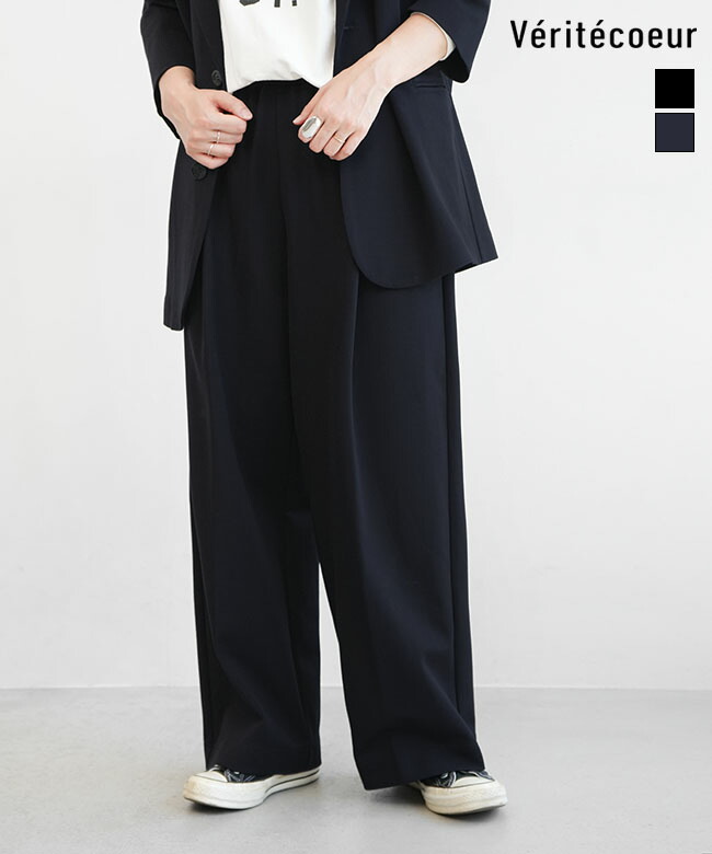 LTD-137]Veritecoeur(ヴェリテクール) Relax Jersey Wide Pants