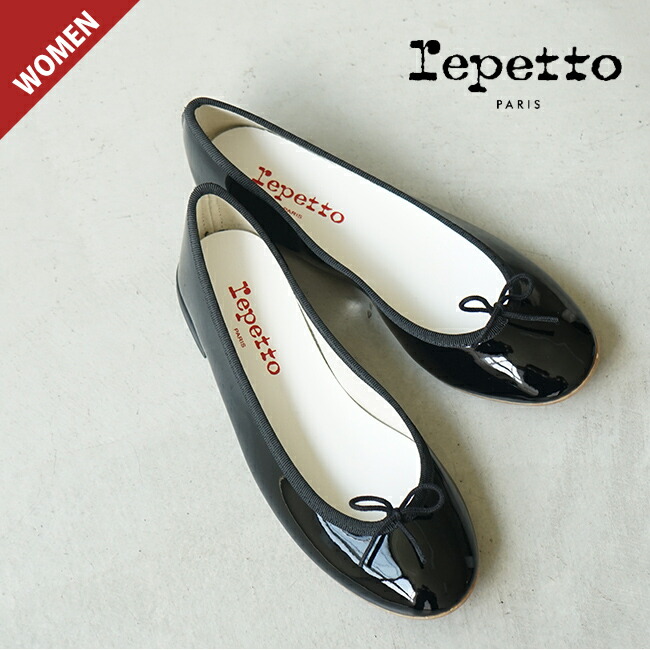 51222-1-30790]【保存袋あり】Repetto(レペット)Cendrillon gomme
