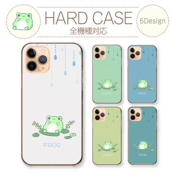 楽天市場】スマホケース 全機種対応 ハードケース iPhoneケース