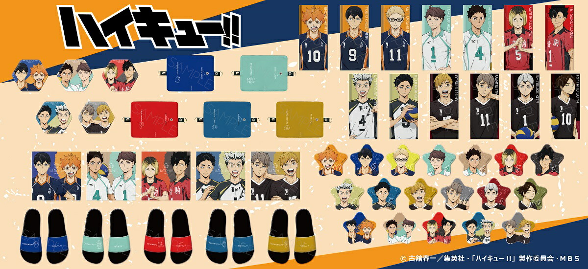 楽天市場】『ハイキュー!!』第6弾 フェイスタオル PL(北 信介) 公認