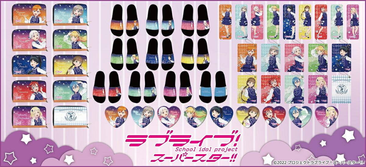 ラブライブ スーパースター Liella 唐可可 缶バッジ 23個セット ラブ