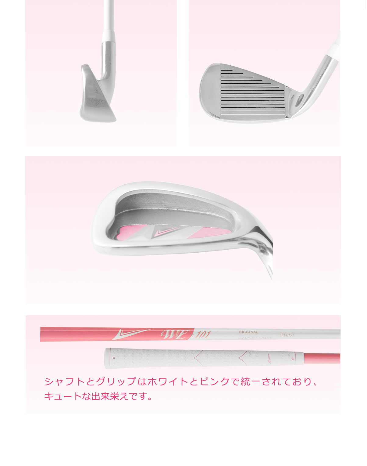 ワールドイーグル WE-101 ピンク レディース ハーフ 8点（6本）クラブ