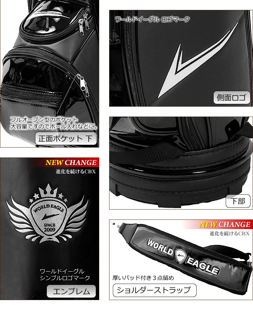 ワールドイーグル F-01 メンズ 13点（10本）クラブセット 選べる