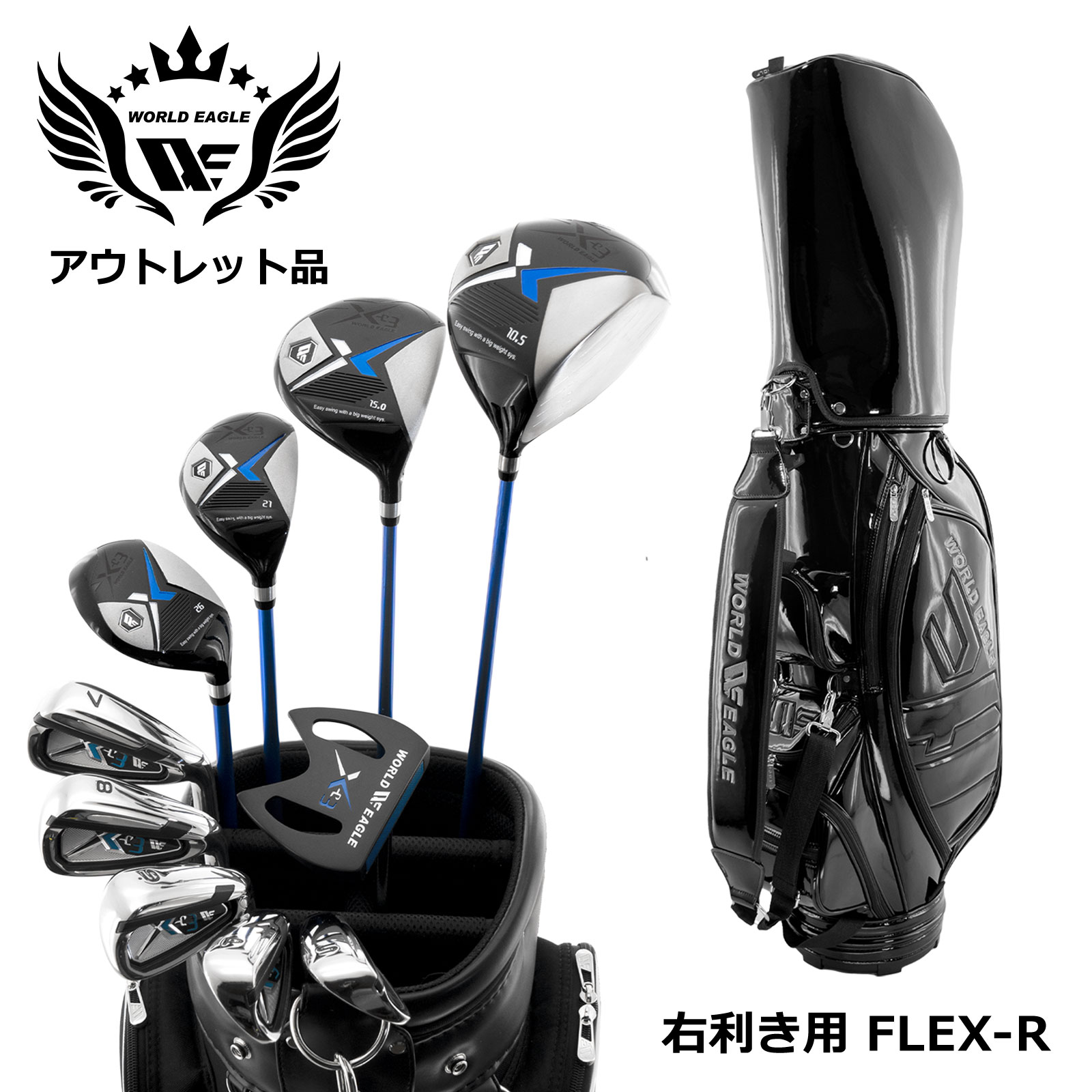 楽天市場】アウトレット品（わけあり 展示 撮影） 初心者 WE X-03