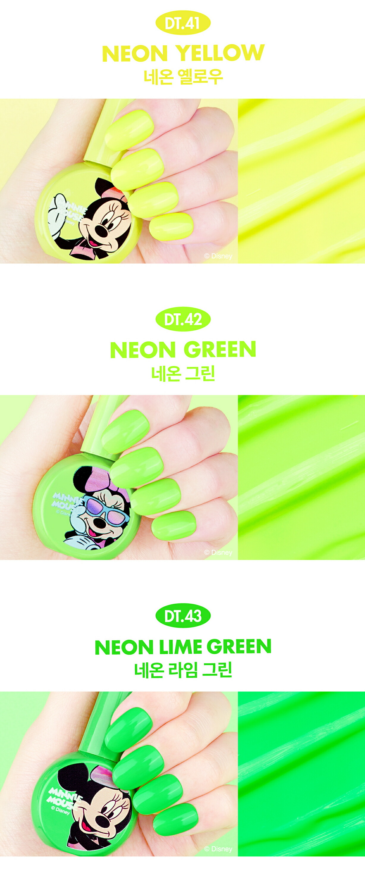 楽天市場】【サマーエディション】 Disney Trend Color Gel 10色セット