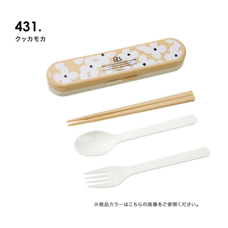カトラリーセット Wpc. Patterns ギフト対象 食器 | 【公式】Wpc