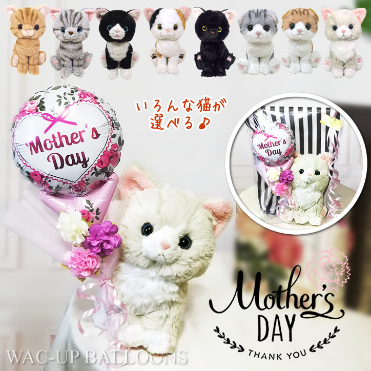 楽天市場】母の日 黒猫 ミケ スコティシュフォールド アメリカン