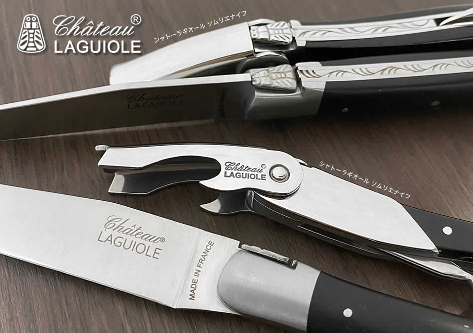 楽天市場】シャトーラギオール ステーキナイフ ペーパーストーン