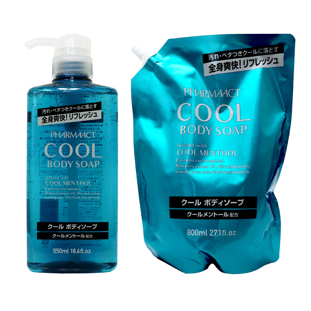 売買品 クユラ ボディソープ セット 500mlボトル 詰め替え用400ml 売買