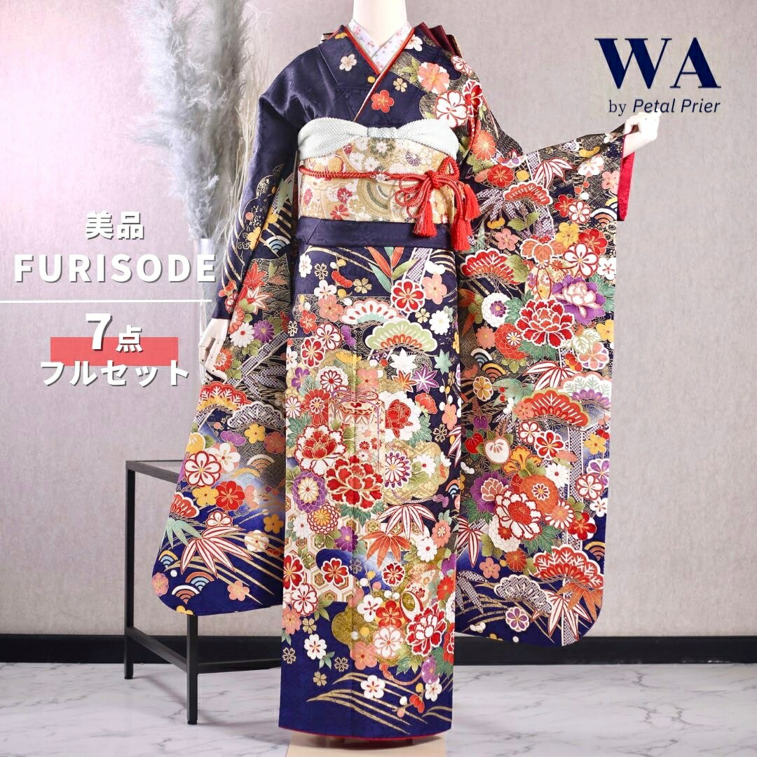 振袖御所車柄中古品長襦袢、帯、帯揚げ、帯締め半衿正絹