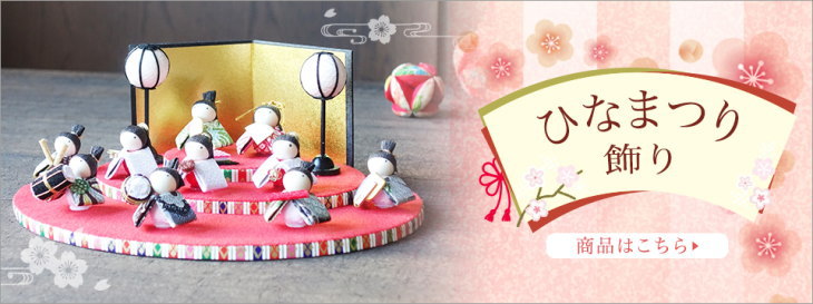 楽天市場】おとぎ犬の犬筥(一対） お雛様 守護神 コンパクト かわいい