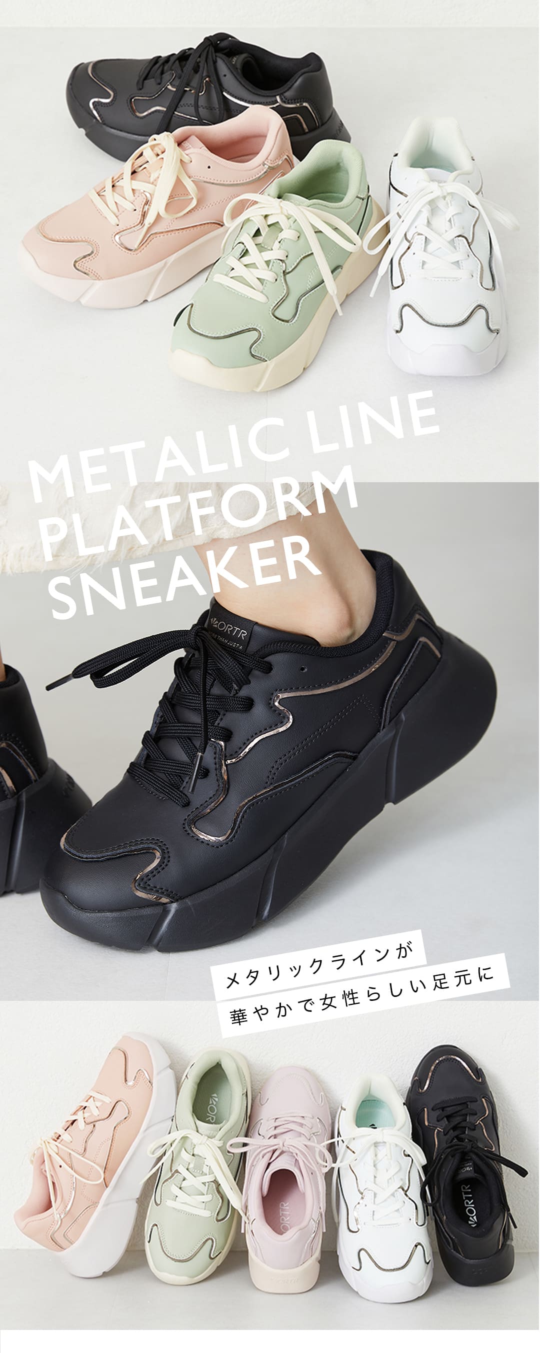 楽天市場】【SALE】スニーカー レディース シューズ 厚底スニーカー