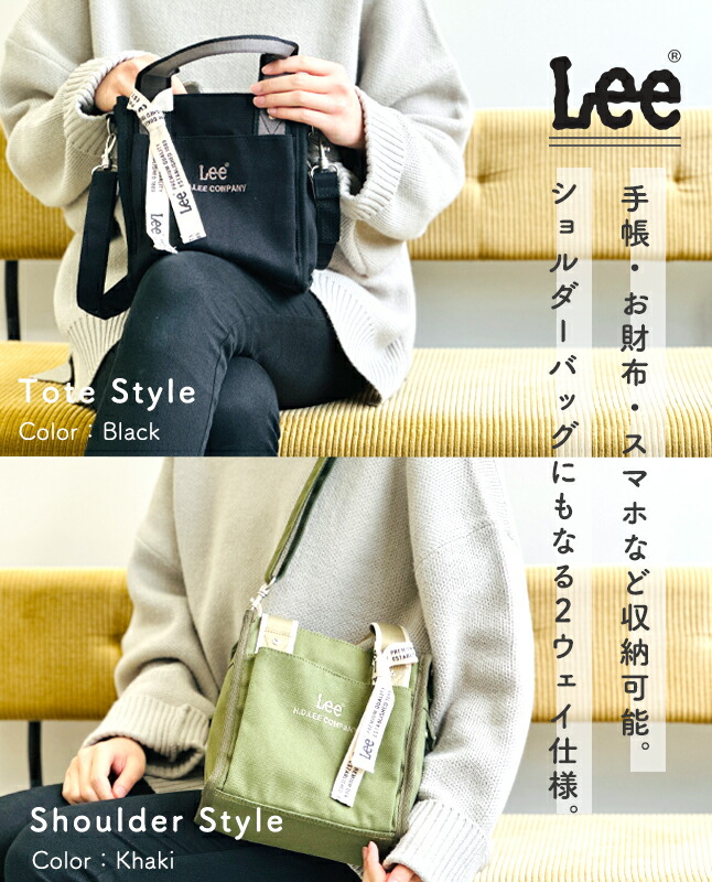 楽天市場】ショルダーバッグ 斜めがけバッグ レディース 320-1301 Lee