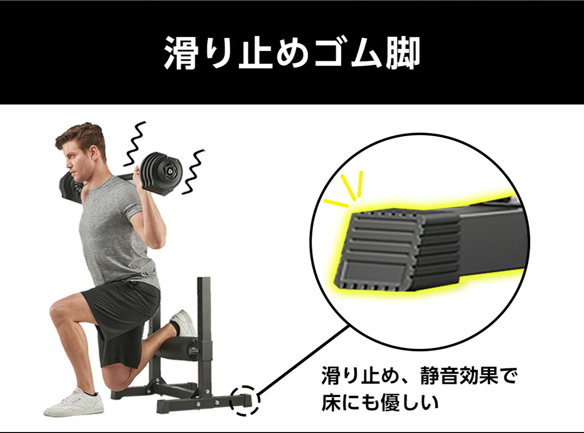 楽天市場】WASAI(ワサイ) ブルガリアンスクワットスタンド 9段階調整