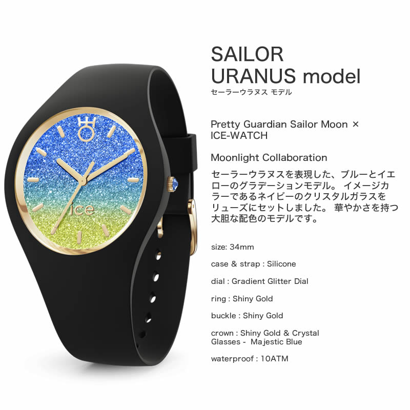 楽天市場】【3,200円引き】【20%OFF】 [選べる6カラー]美少女戦士