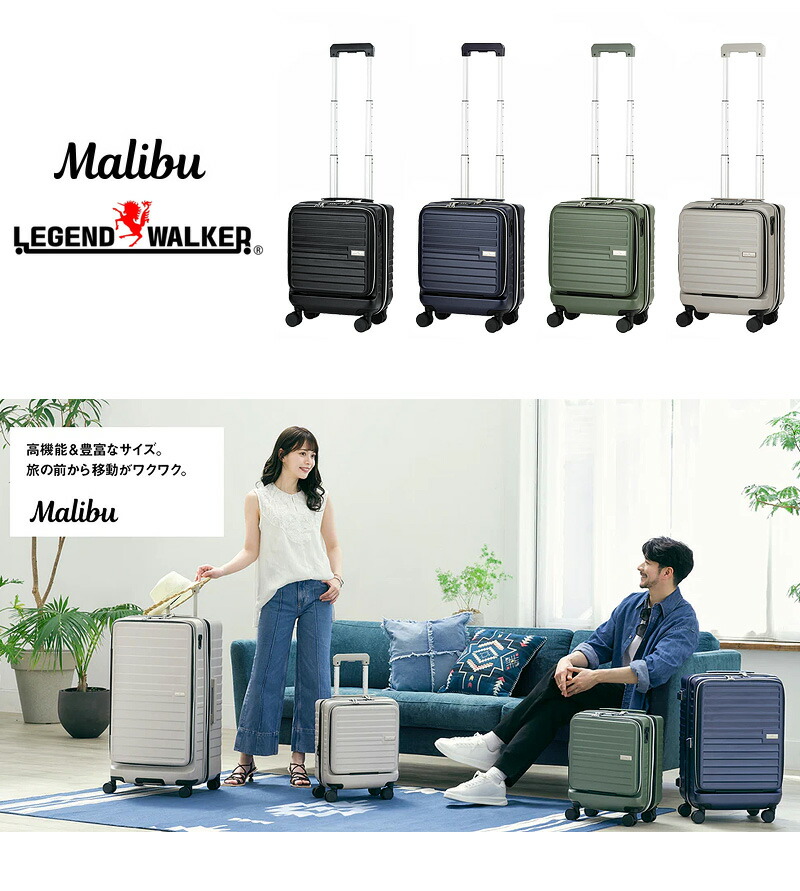 楽天市場】スーツケース SSサイズ 機内持ち込み フロントオープン LCC