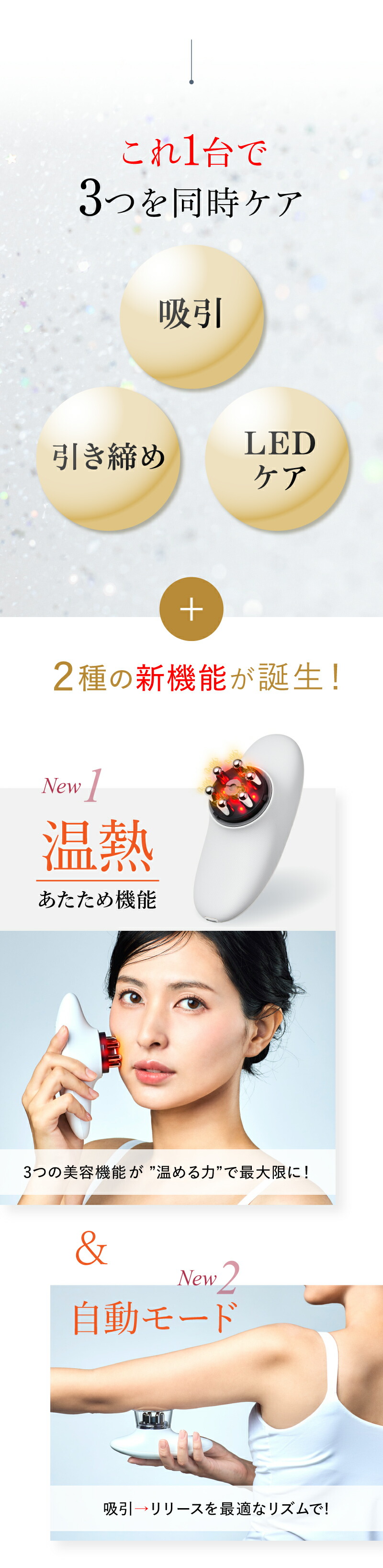 EMS Slim Esthe Plus | 健康 | WAVEWAVE