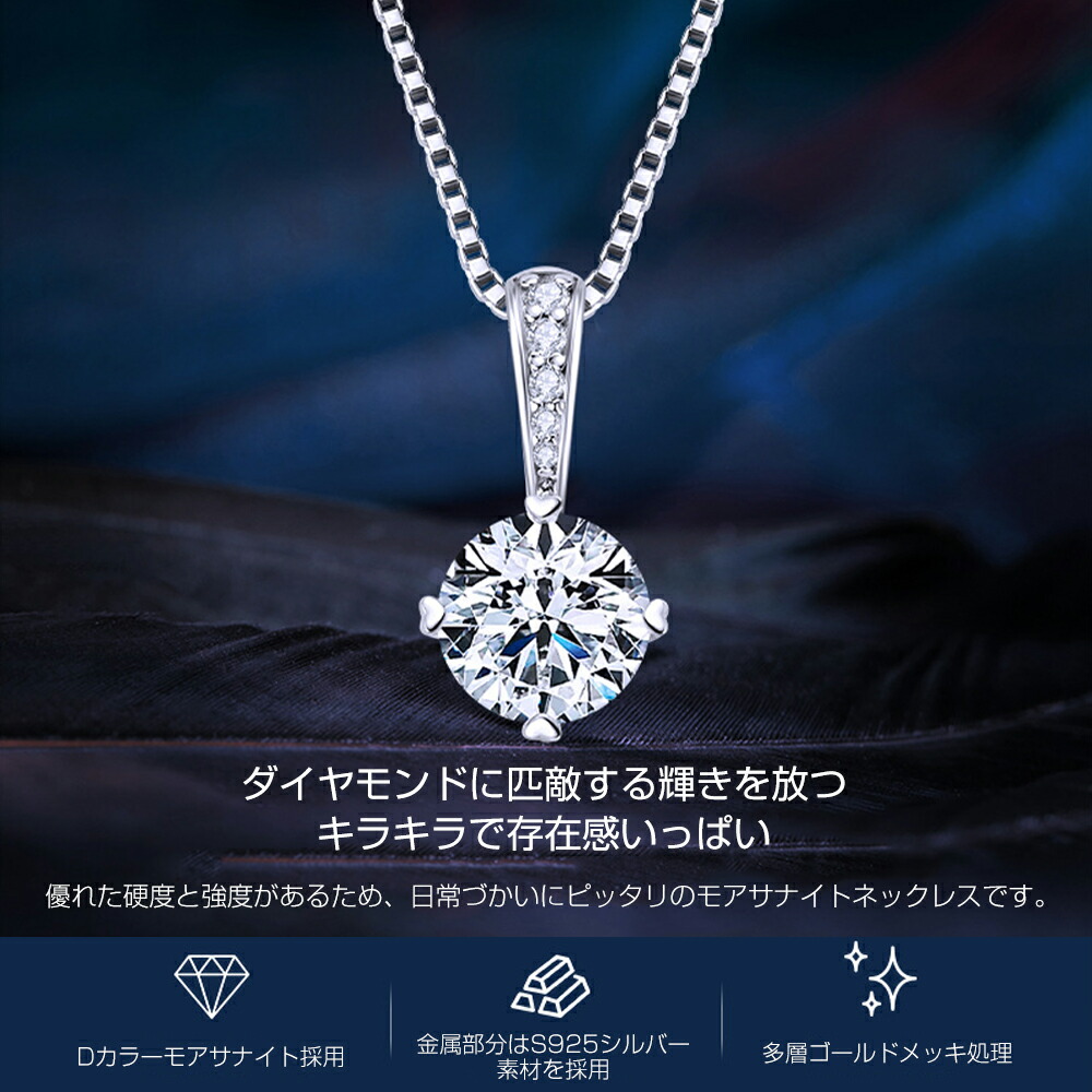 楽天市場】ネックレス レディース 1粒 K18金 仕上げ 1ct 2ct 金属