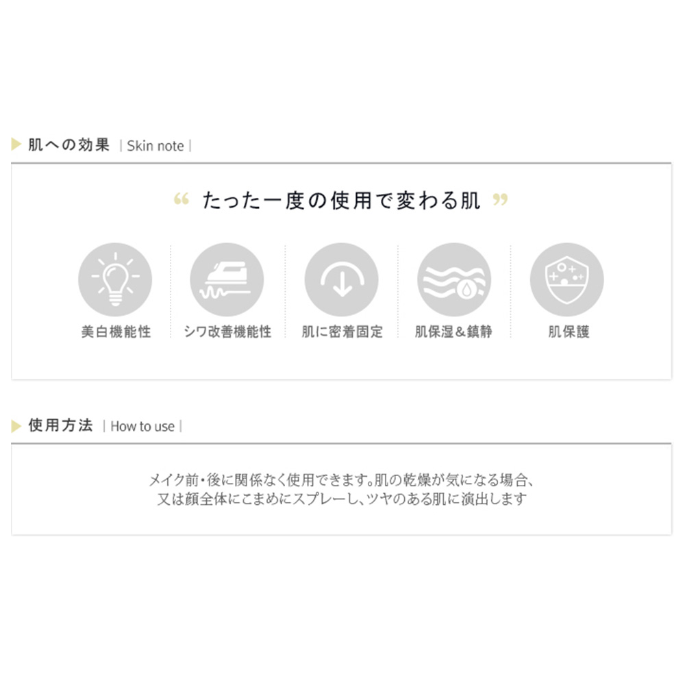 楽天市場】【Rene-Cell】ルネセル リトックマスク 120ml | [ルネセル