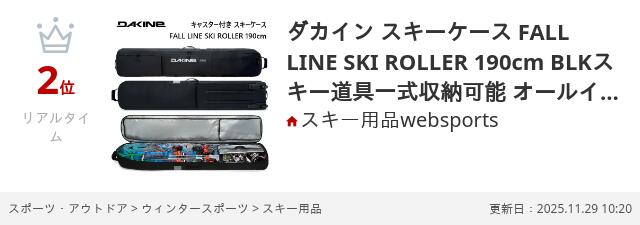 楽天市場】【2/22まで☆3000円以上で300円OFFクーポン】ダカイン