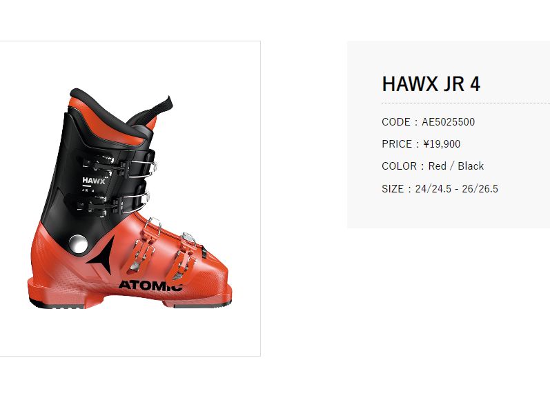 楽天市場】ATOMIC アトミック スキーブーツ HAWX JR 4 JR BOOTS 4