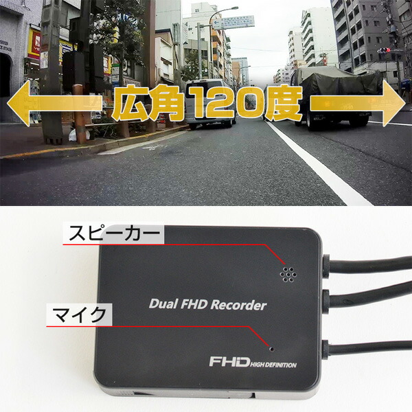 ユアサプライムス.com｜サンコー ドライブレコーダー バイク用