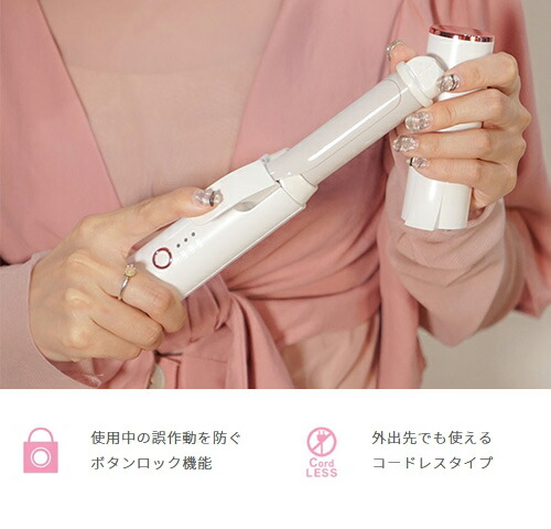 ユアサプライムス.com｜LAVIEL Cordless（ラヴィエルコードレス