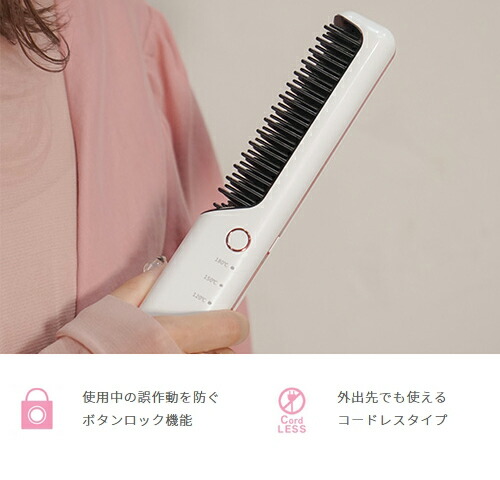 ユアサプライムス.com｜LAVIEL Cordless（ラヴィエルコードレス