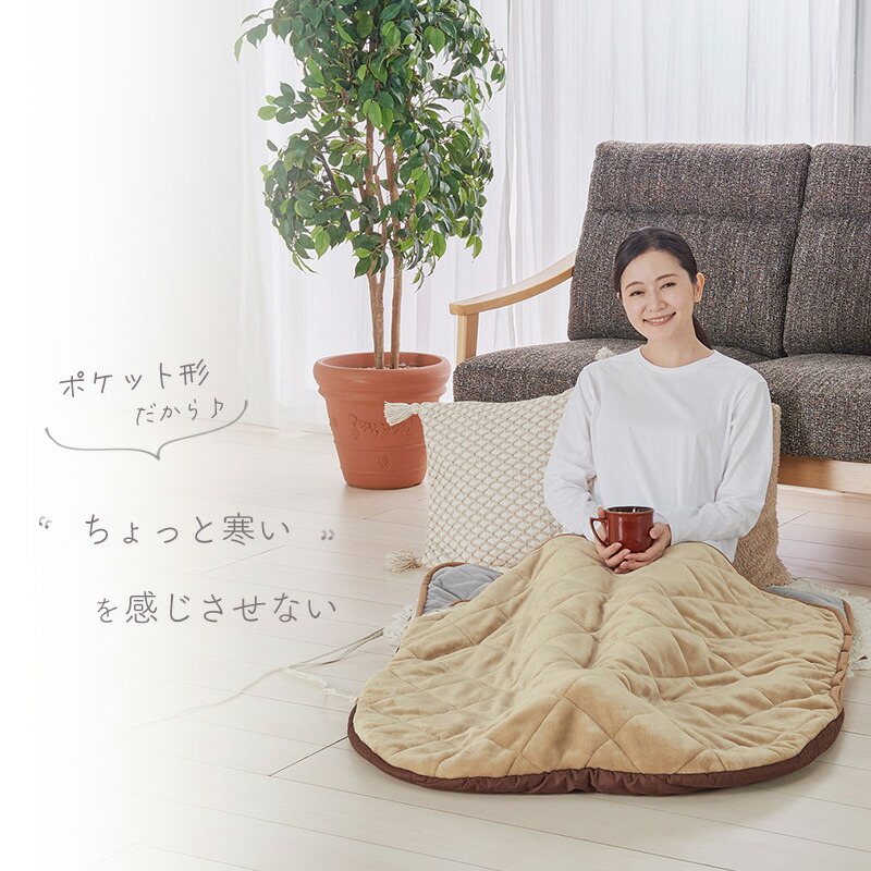 ユアサプライムス.com｜ユアサプライムス ホットマット ポケット形