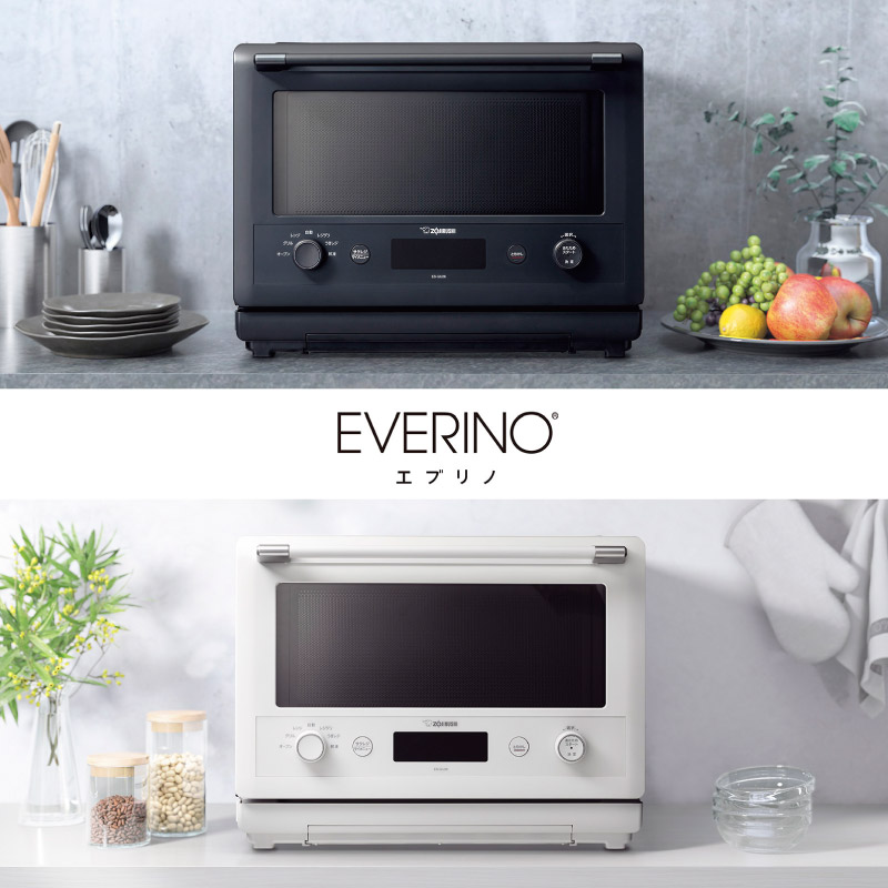 ユアサプライムス.com｜象印 オーブンレンジ 26L エブリノ ES-GU26-WA
