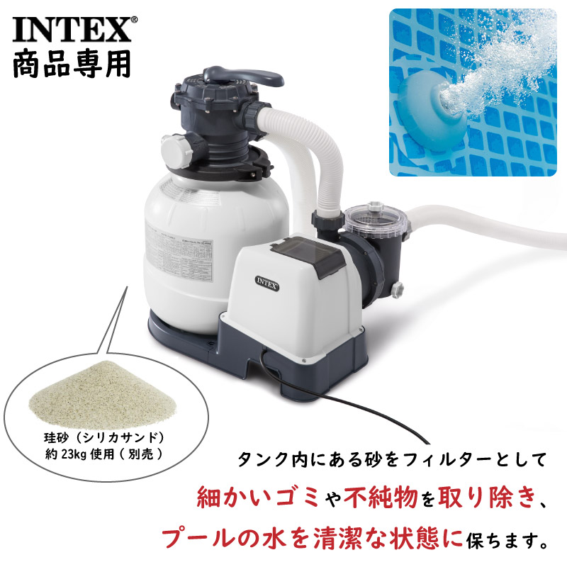 ユアサプライムス.com｜インテックス SX2100 サンドフィルターポンプ