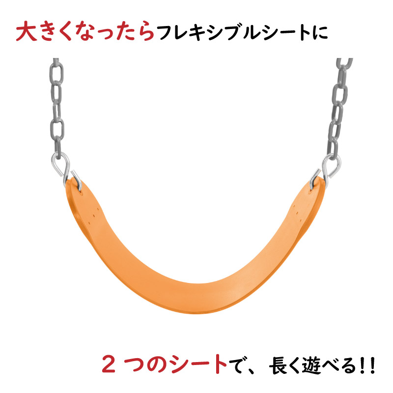 ユアサプライムス.com｜インテックス ツー イン ワン スイングセット