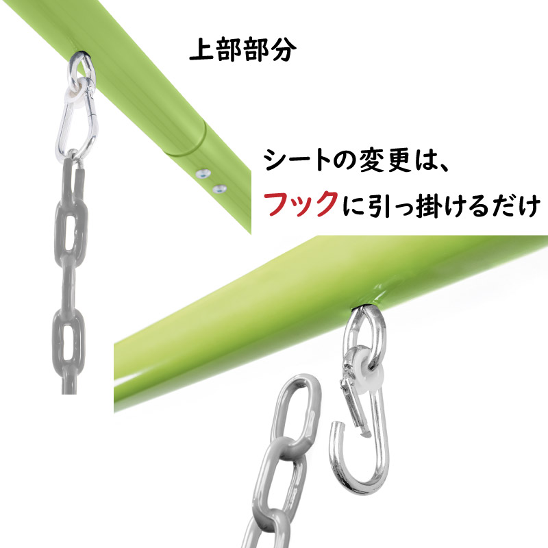 ユアサプライムス.com｜インテックス ツー イン ワン スイングセット