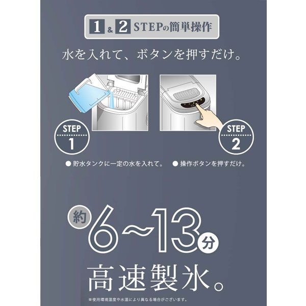 ユアサプライムス.com｜VERSOS/ベルソス 高速製氷機 VS-ICE02 シルバー