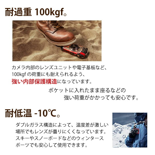 ユアサプライムス.com｜052904 オリンパス TG-6 工一郎 法人様専用