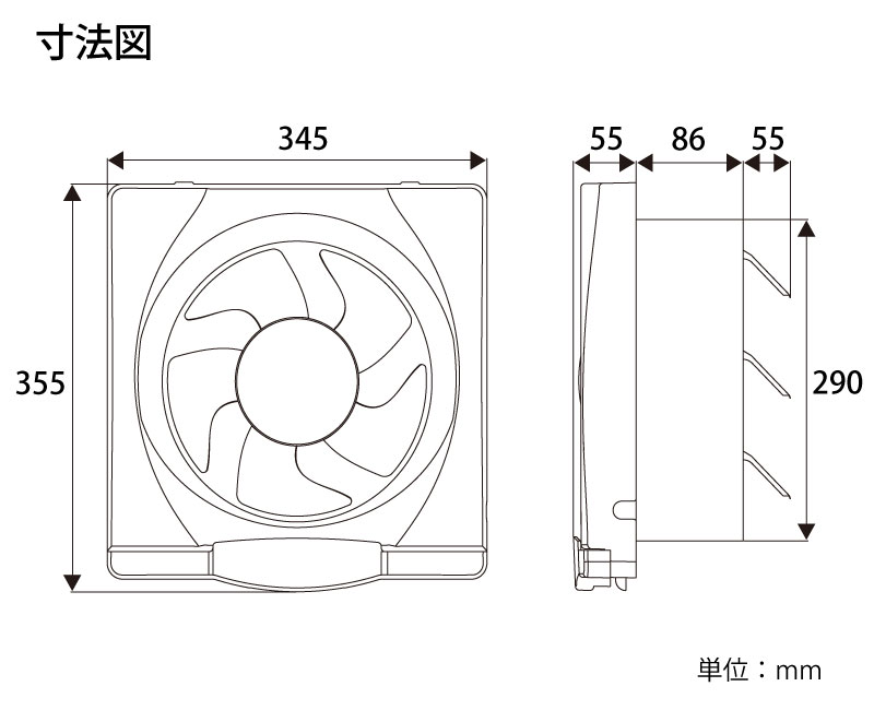 ユアサプライムス.com｜換気扇 キッチン 台所 一般換気扇 羽根径25cm