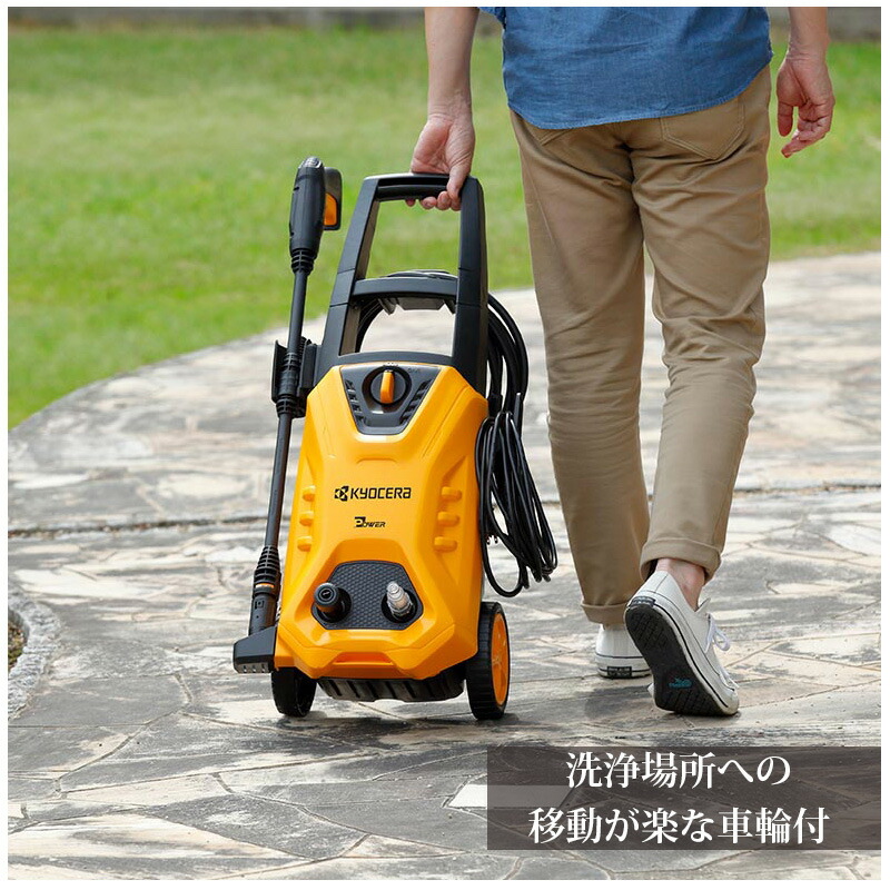 ユアサプライムス.com｜京セラインダストリアルツールズ 高圧洗浄機