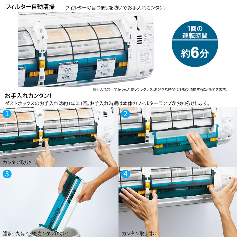 ユアサプライムス.com｜三菱重工 ルームエアコン 主に10畳用 ビーバー