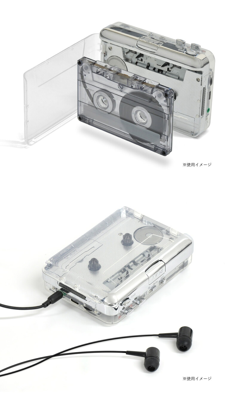 ユアサプライムス.com｜ベルソス カセットプレーヤー VS-M020