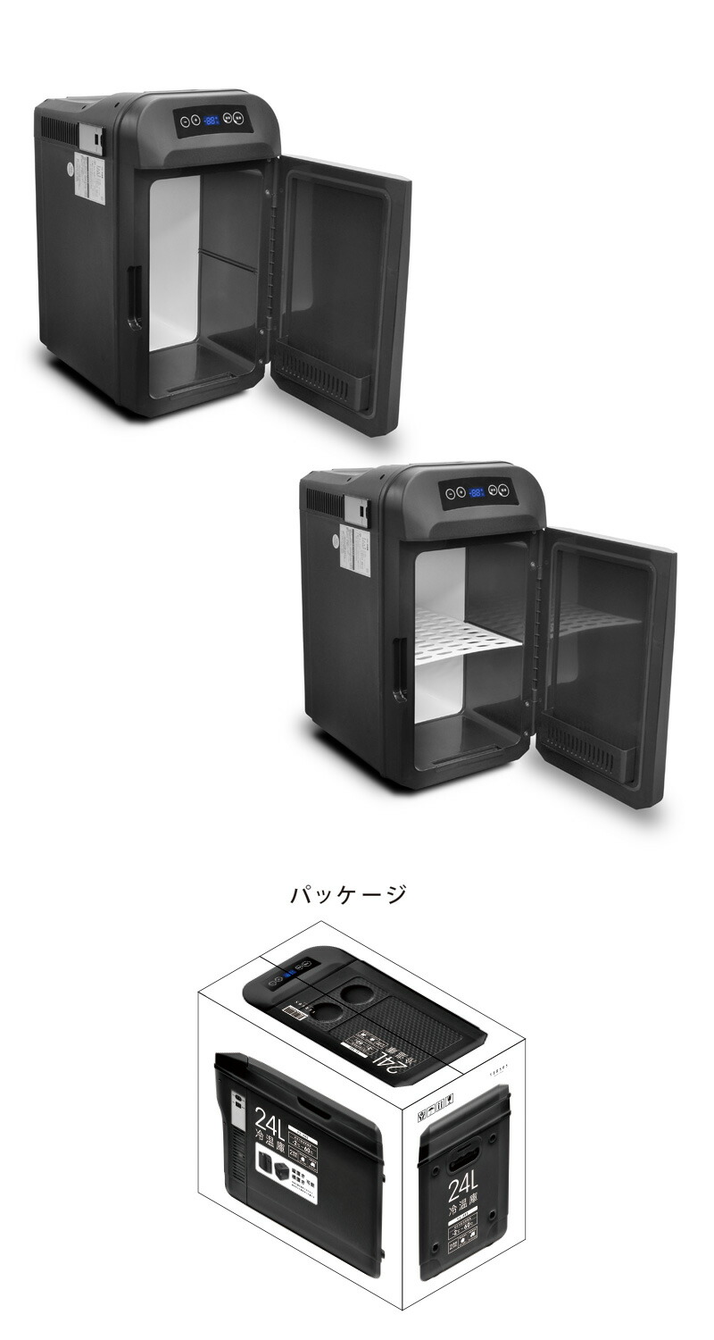 ユアサプライムス.com｜ベルソス 24L冷温庫 VS-481BK ブラック