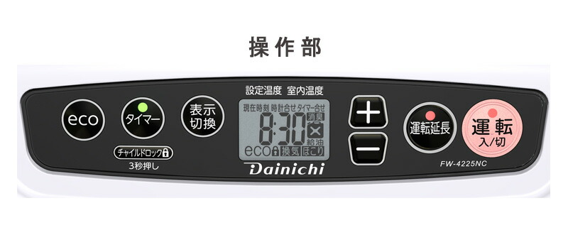 DAINICHI 石油ファンヒーター FW-4215S(W) 楽天市場】fw－4215sの通販