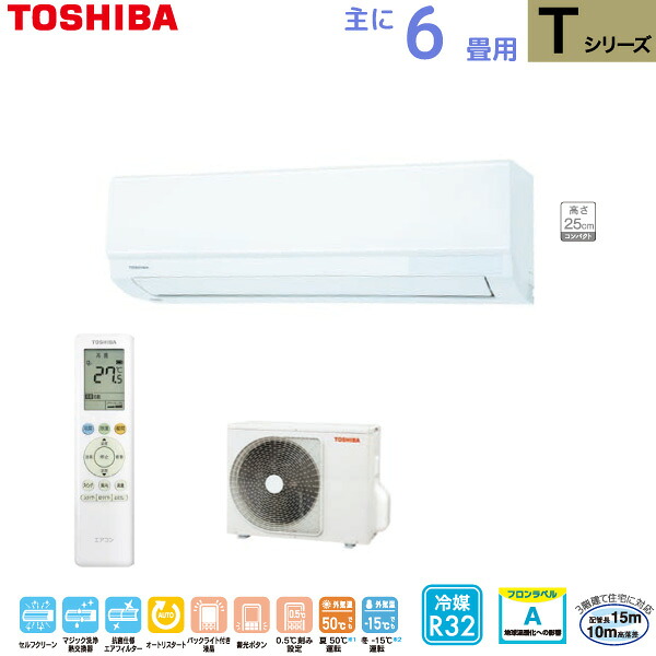 ユアサプライムス.com｜東芝 TOSHIBA ルームエアコン RAS-2215T(W