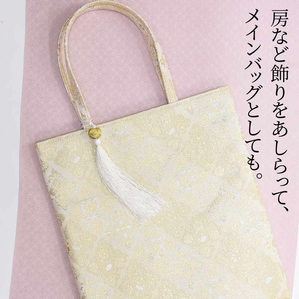 着物に似合う礼装用サブバッグ 結婚式や卒入学式・七五三に：つゆくさ