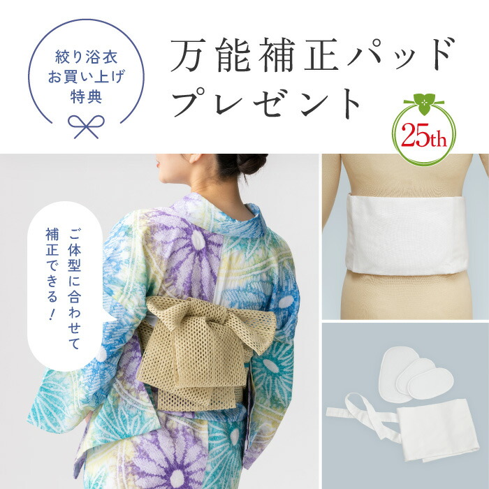 本藍染め 藍染め 浴衣 有松絞り つゆくさの有松鳴海絞り浴衣：つゆくさ