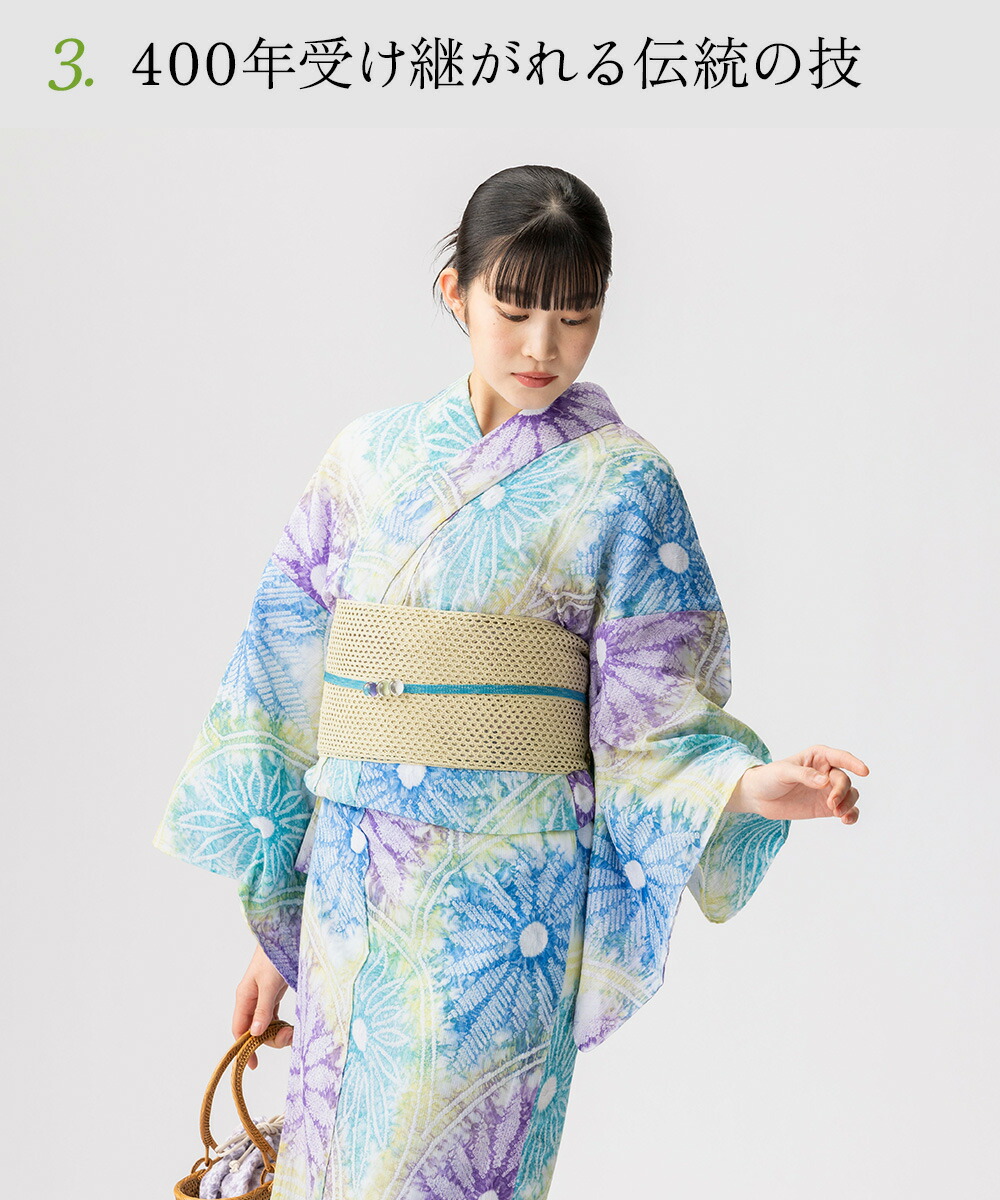 フリーサイズ】浴衣 有松絞り 2025 色彩 | 有松絞り浴衣 ゆかた屋つゆくさ