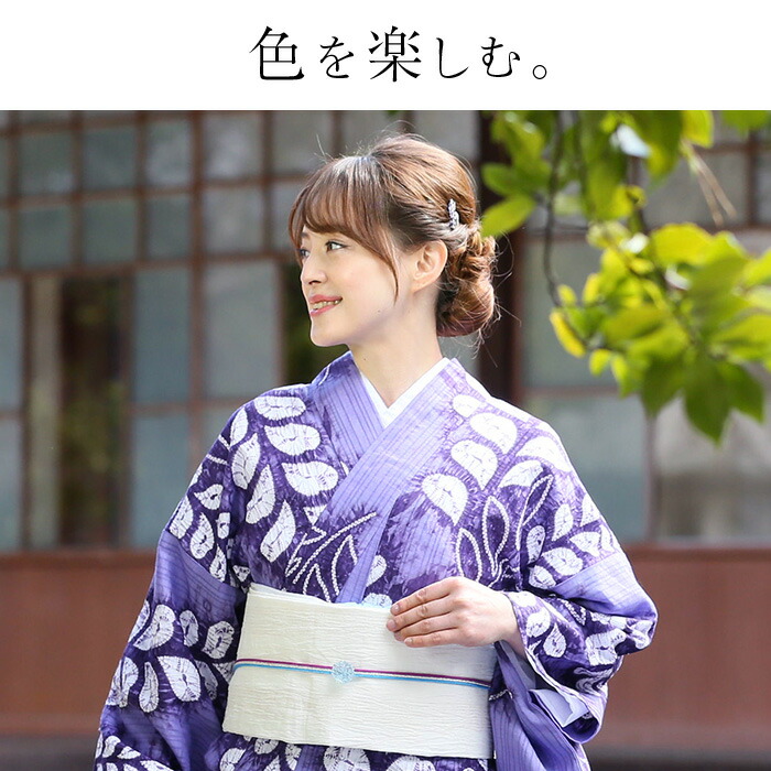 クーポンで2500円OFF＞【フルオーダー】浴衣 有松絞り 〔全行程国産