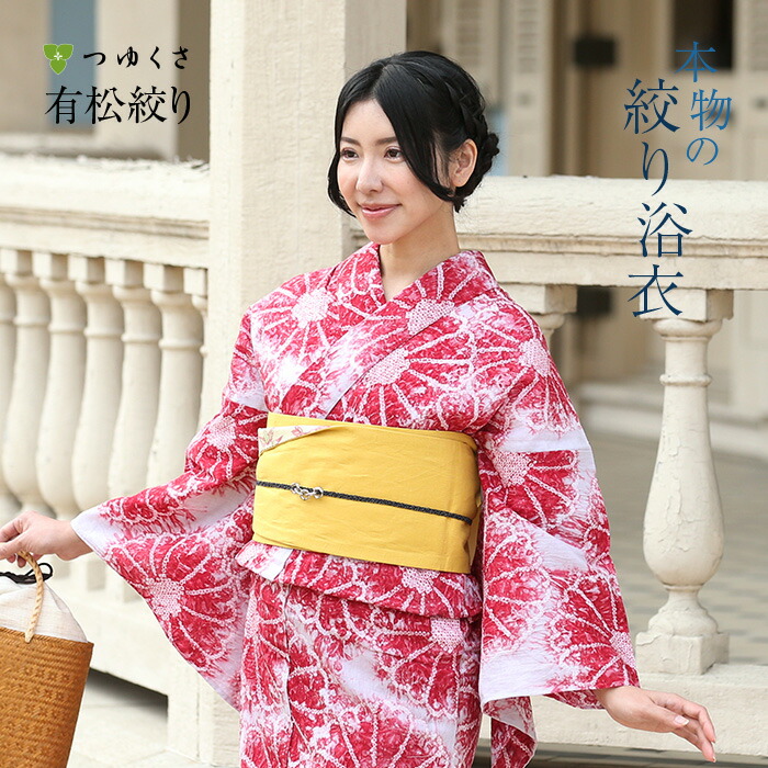 彦兵衛mini】お買得！人気の有松絞り浴衣〜辻ヶ花柄〜 様 【