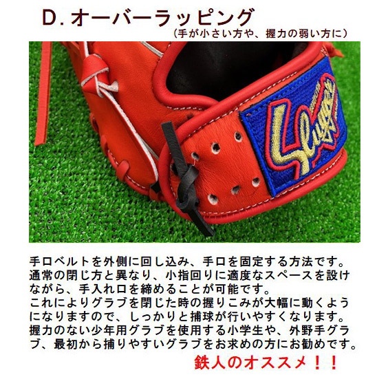 楽天市場】久保田スラッガー 軟式グラブ KSN-AR5 セカンド・ショート